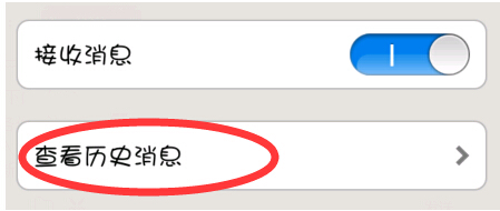 有没有办法查看历史短信
