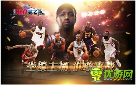 脑洞大开大爆料《NBA梦之队》新年版酝酿大变革