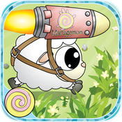 麻糬羊球: 火箭飞羊