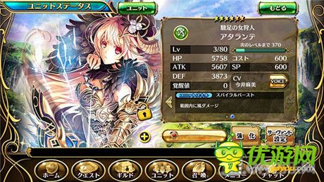 幻想RPG新作《輝星的反叛》開啟事前登錄