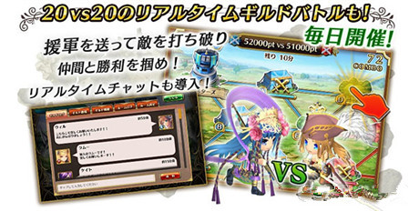 幻想RPG新作《輝星的反叛》開啟事前登錄