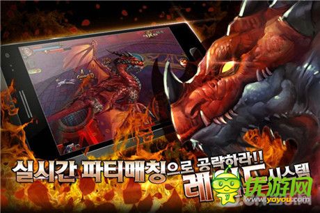 韩式ARPG《黎明之战》登陆谷歌商店