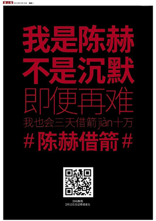 从明星事件到春运消遣 游族营销“玩带感”