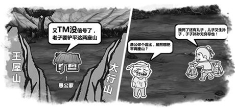 快速升级OX达人《愚公移山2》成就明细一览