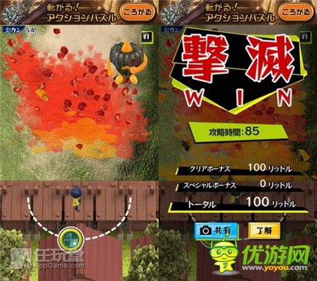 Cygames动作手游《射杀野菜》上架IOS