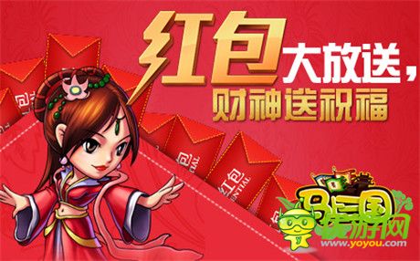 难忘今宵《马上三国》百服庆典精彩前瞻