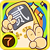 二貨答題機(jī)