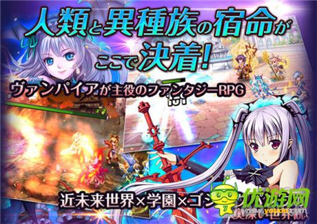 幻想类RPG新作《暮光传说》预约火热进行中