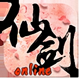 仙剑奇侠传online