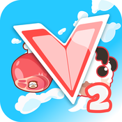 沖擊V星2
