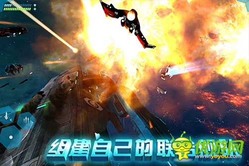 Unity科幻巨作 手游《星际曙光》更新前瞻