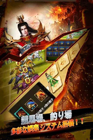 复古三国战略新作《三国真龙传》开始事前登录