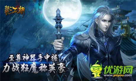  放置型RPG手游《挂机江湖》明日震撼开启