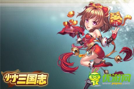 大型团战力作《小小三国志》3月19日越狱上线