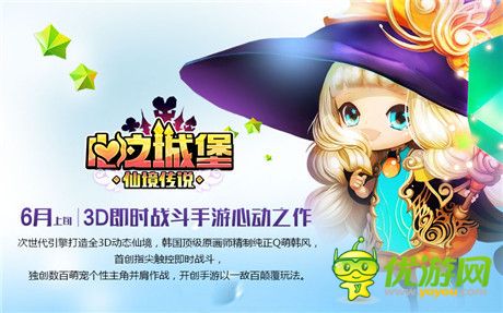 蜗牛公布2015推10款手游 4月连发四款