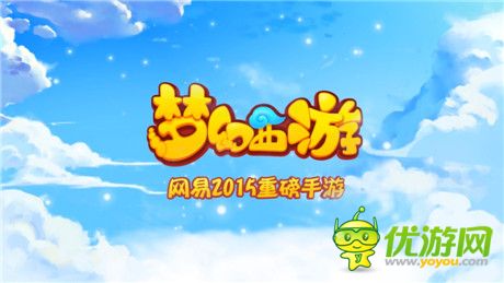CG宣传视频首曝《梦幻西游》手游3月26日登陆IOS