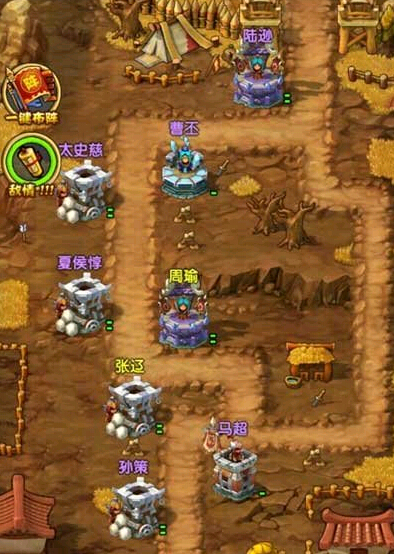 全民主公虎牢關(guān)三星過關(guān)攻略