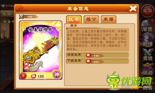 新体验 《三国杀传奇》更新抢先看