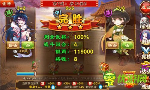 新体验 《三国杀传奇》更新抢先看