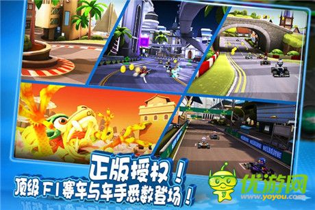 网易代理《F1 Race Stars》即将开启App Store公测