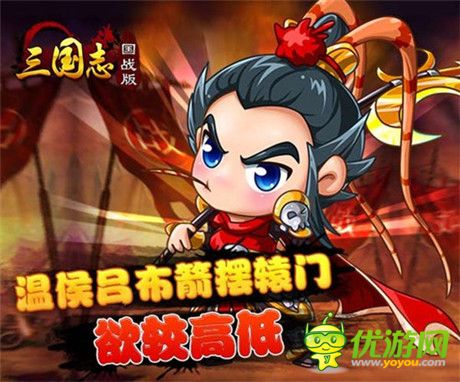 《三国志国战版》送礼活动即将结束 未来给力活动曝光