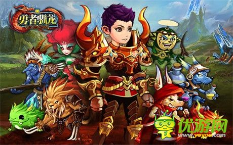 RPG大作《勇者驯龙》全新版本开启揭神秘魔幻之旅