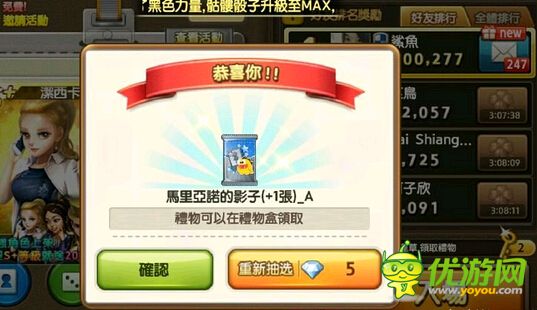高爆率！Line旅游大亨小編實測鑰匙抽卡數(shù)據(jù)