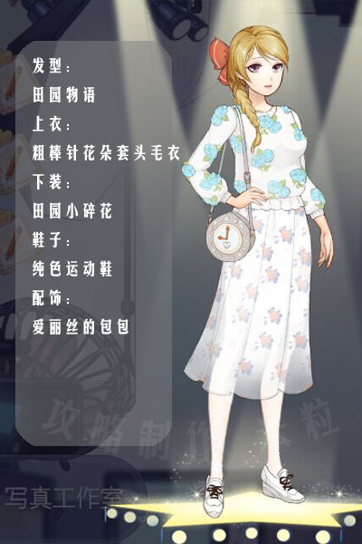 范冰冰魔范學(xué)院拍攝雜志封面攻略