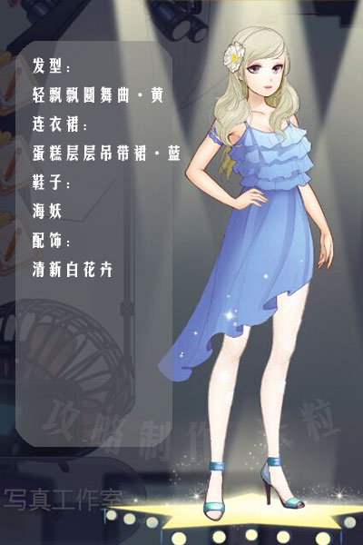 范冰冰魔范學(xué)院拍攝雜志封面攻略