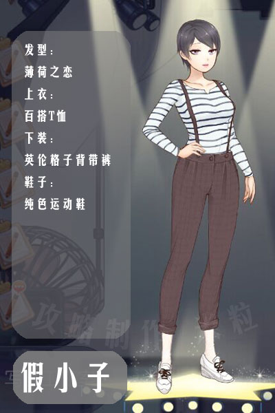范冰冰魔范學(xué)院拍攝雜志封面攻略