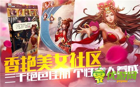 中国版超级英雄手游《穿越吧!主公》4月9日越狱首发