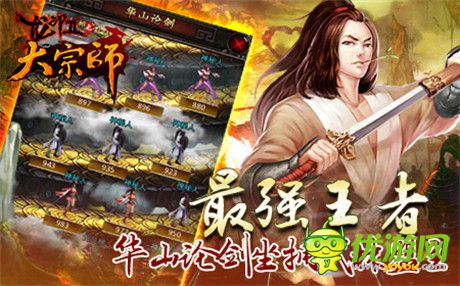 自由武侠引爆潮流《大宗师》再创江湖传奇