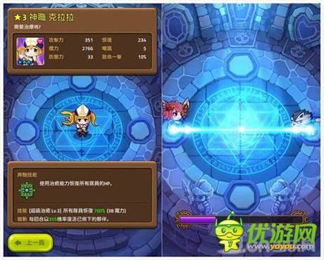 最新益智手游《地下城連萌》開啟事前登錄