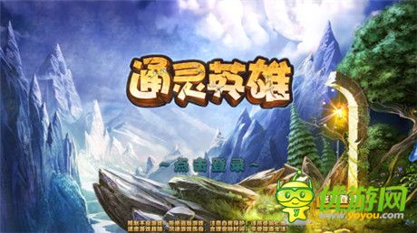 乱斗巅峰之作《通灵英雄》鲜辣评测出炉