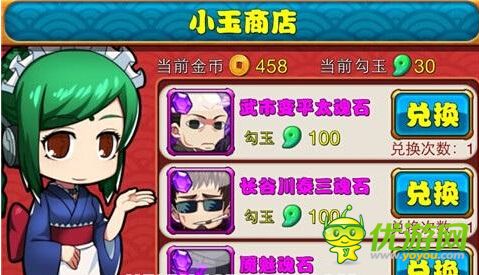 銀魂熱血版攻略 新手必看的十大小技巧