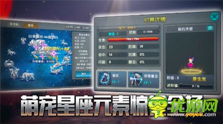 史上首款3D飞行空战ARPG《暴走亚瑟王》今迎封测