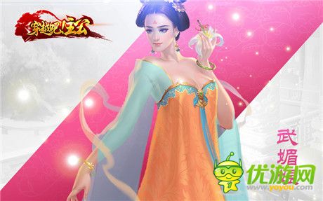 不用苦等夏日福利 《穿越吧!主公》绝美女神饱你眼福