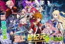 星紀(jì)元截圖欣賞