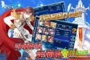 星紀(jì)元截圖欣賞