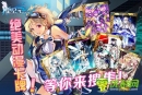 星紀(jì)元截圖欣賞