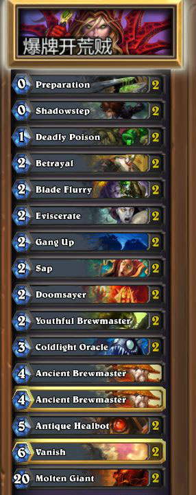 炉石传说秘密实验室H4奈法利安通关攻略