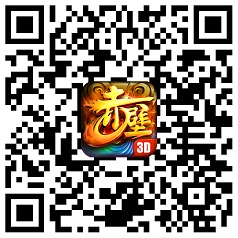 首测开启《赤壁三分天下》邀你品味真三国