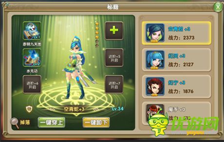 全新莽荒世界揭秘《莽荒纪2》首测版本曝光