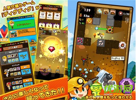 休闲游戏新作《DigDig DX》开启预约登记