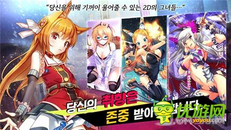 美少女冒险 黑暗幻想新作《午夜之城》曝光