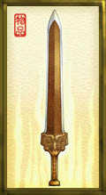 轩辕剑格斗版十大神器的对比与获得攻略