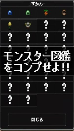 勇者的阴谋养成新作 《怪物牧场》本月发布