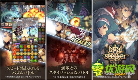 快速消除战斗RPG《致命探索者》今夏到来