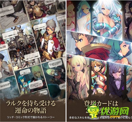 快速消除战斗RPG《致命探索者》今夏到来