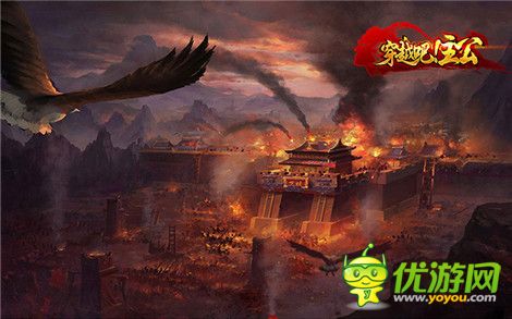 拼智慧展谋略 激战《穿越吧!主公》30V30大战场